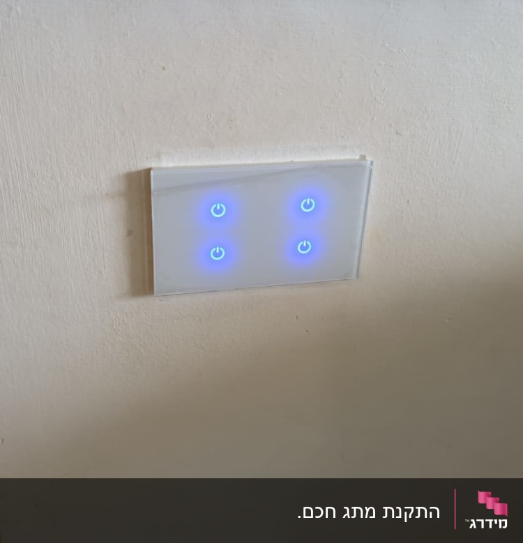 מתג חשמלי עם ארבעה כפתורים מוארים בכחול